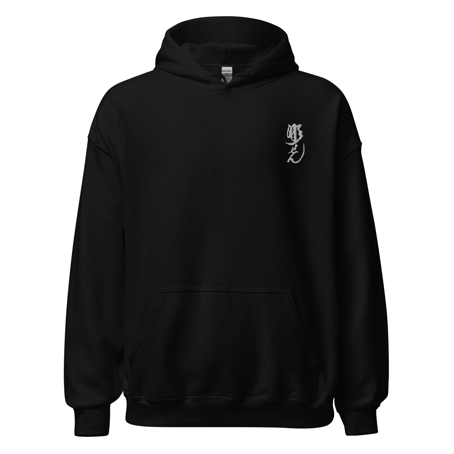 “I only have eyes for you” Hannya/hebi Unisex Hoodie (Black)