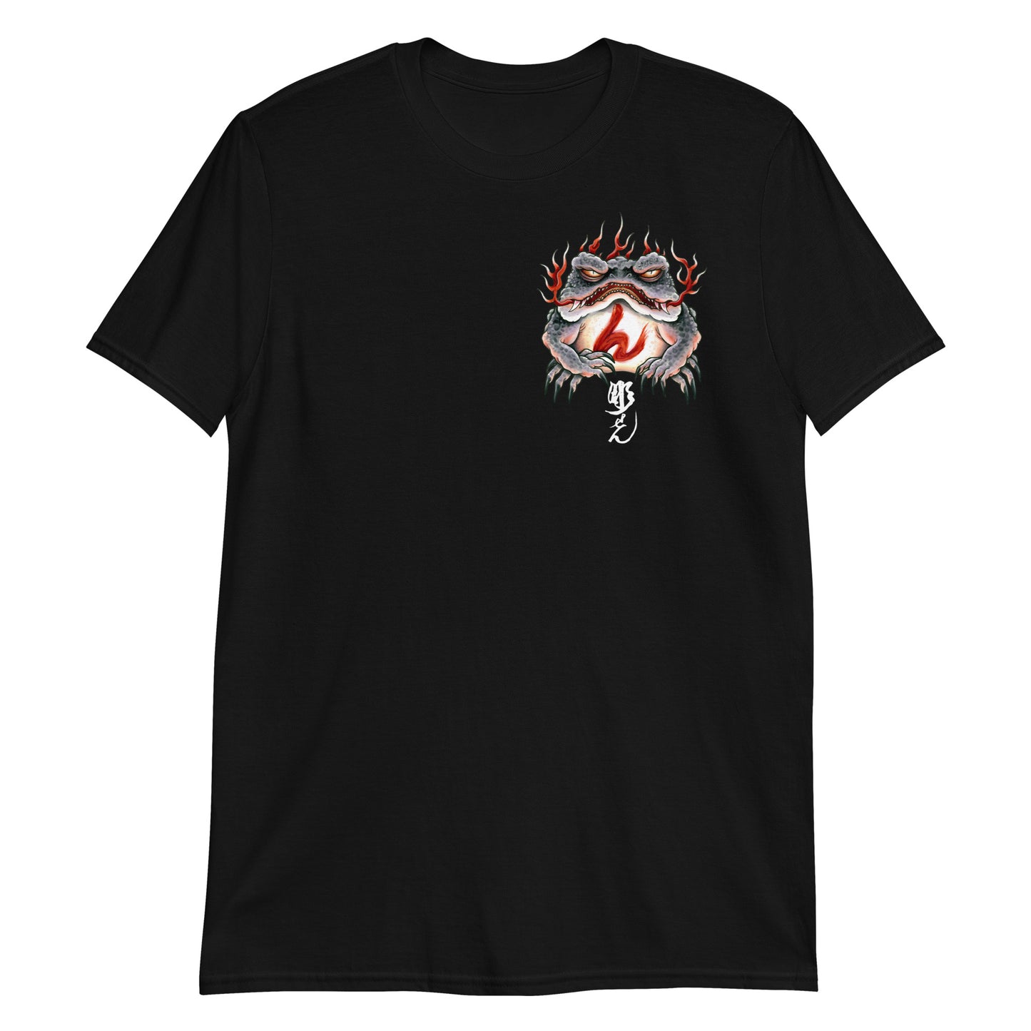 "Fight Till You Die" Gaman Toad Unisex T-Shirt (Horisen Crest, black)