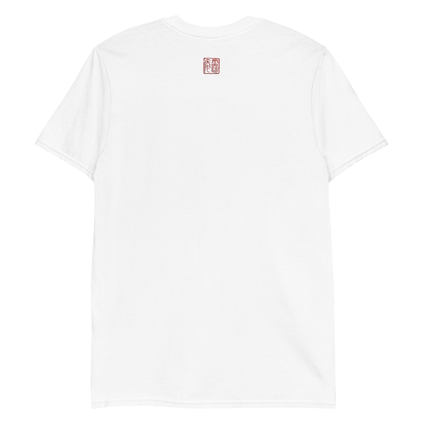 "Fight Till You Die" Gaman Toad Unisex T-Shirt (Horisen Crest, white)